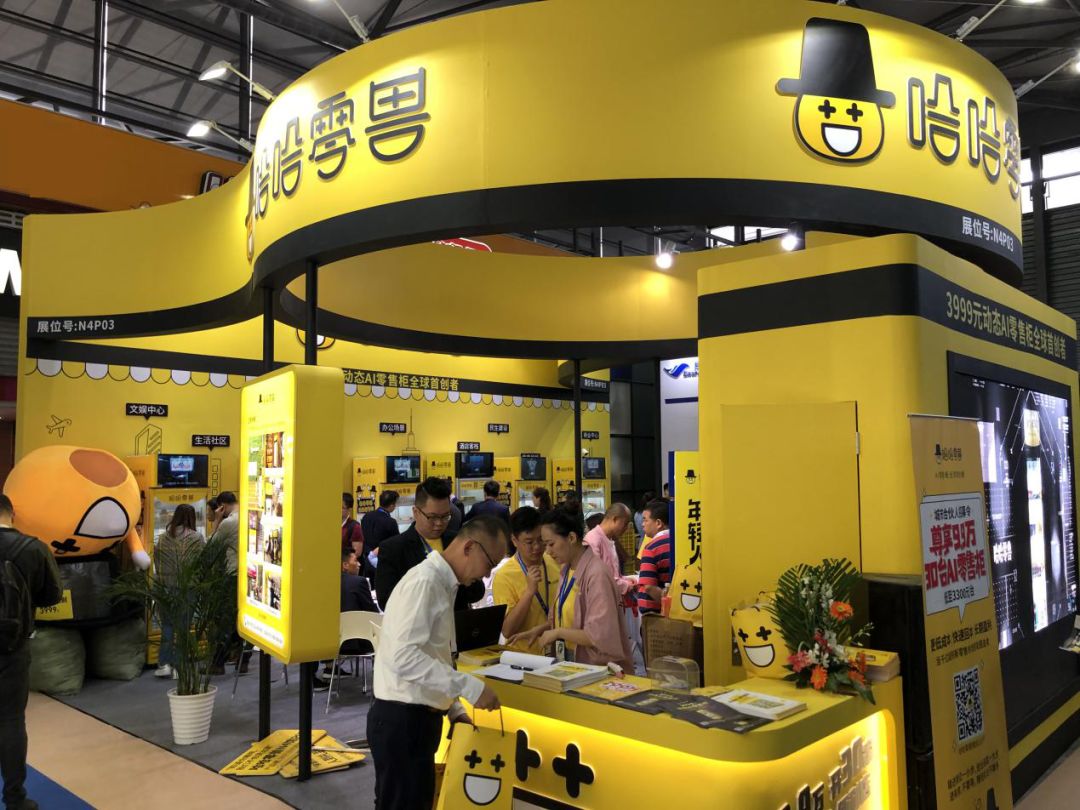 3999元?jiǎng)討B(tài)零售柜全球首發(fā)，哈哈零獸新品領(lǐng)銜上海CVS展