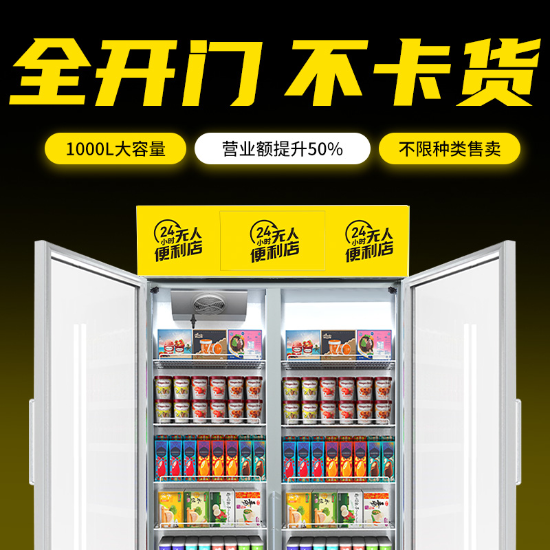 飲料自動(dòng)售貨機(jī)購(gòu)買(mǎi)經(jīng)營(yíng)有哪些特點(diǎn)？