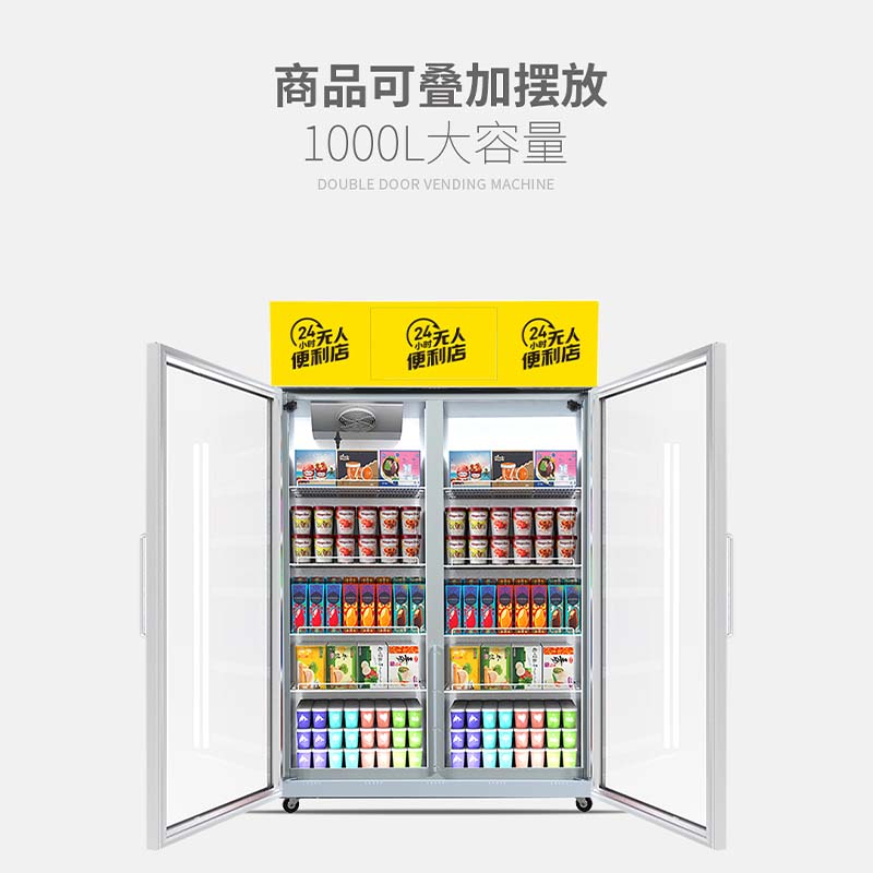醫(yī)院自動(dòng)售貨機(jī)投放賺錢(qián)嗎?