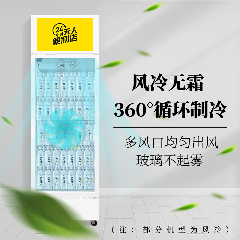 無人售貨機怎么購買經(jīng)營？