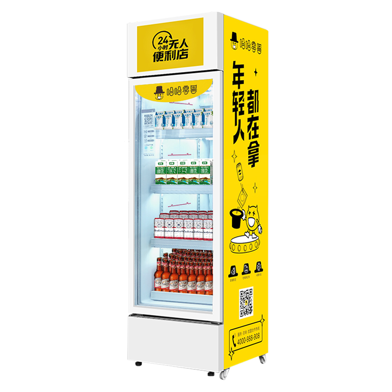 全自動(dòng)售貨機(jī)價(jià)格是多少一臺(tái)？
