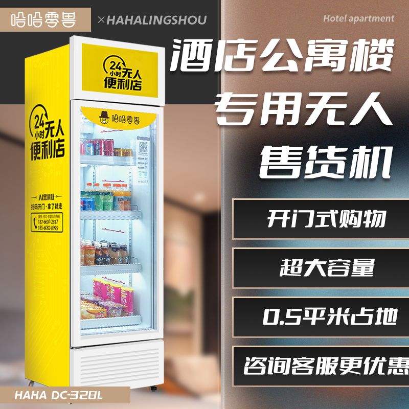 無人售貨機(jī)運(yùn)營找一個(gè)好的點(diǎn)位需要注意什么？