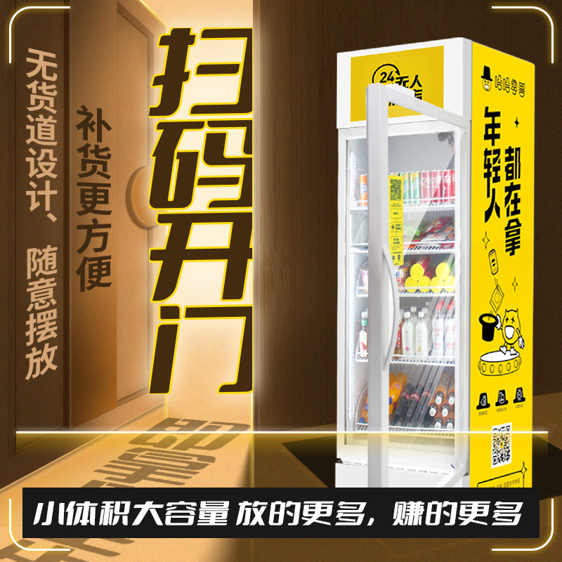 自動售貨機行業(yè)企業(yè)需要考慮關(guān)注什么？