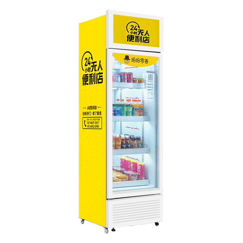 自動(dòng)售貨機(jī)廠家在設(shè)計(jì)時(shí)需要注意什么？