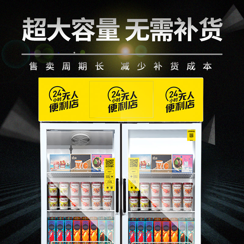 自動(dòng)售貨機(jī)武漢哪里有賣，如何購(gòu)買？