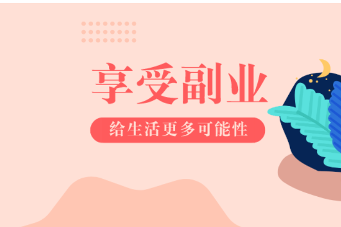 無人售貨機副業(yè)個人要怎么來運營？