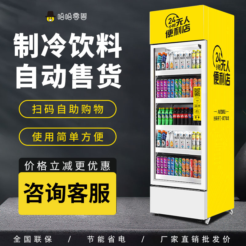 智能無(wú)人售貨柜攝像頭安裝識(shí)別情況？