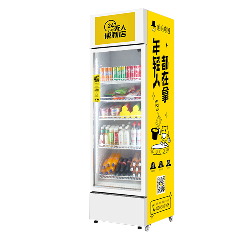 從哪里能聯(lián)系找到自動售貨機(jī)廠家？