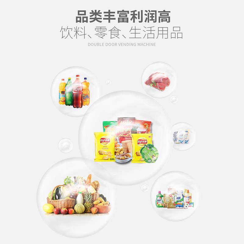 自動零食售貨機(jī)冬天賣什么？