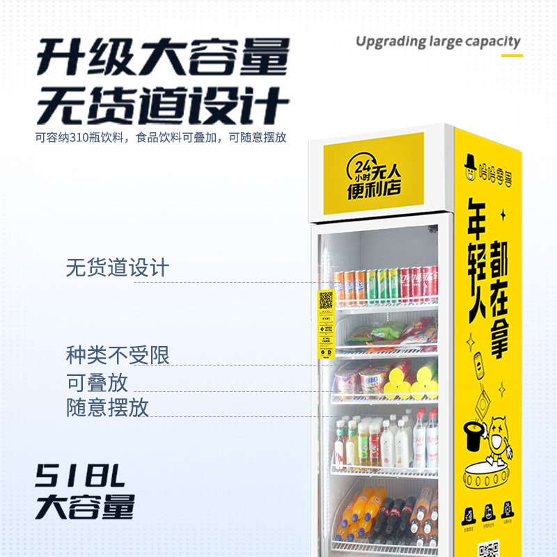 怎么買到產(chǎn)品質(zhì)量有保證的智能售貨柜設(shè)備？