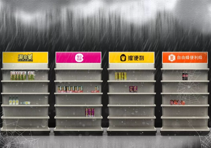 無人售貨機(jī)同無人貨架有哪些區(qū)別？