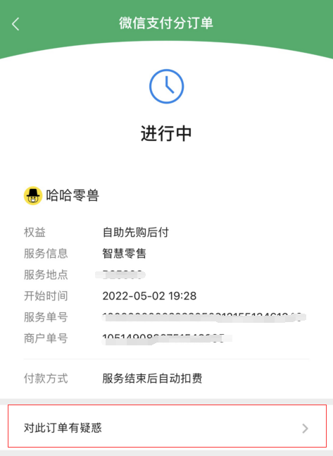掃碼開門售貨機(jī)如何購買，有哪些標(biāo)準(zhǔn)？