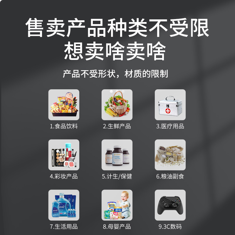 自動販賣機的優(yōu)勢和劣勢有哪些？