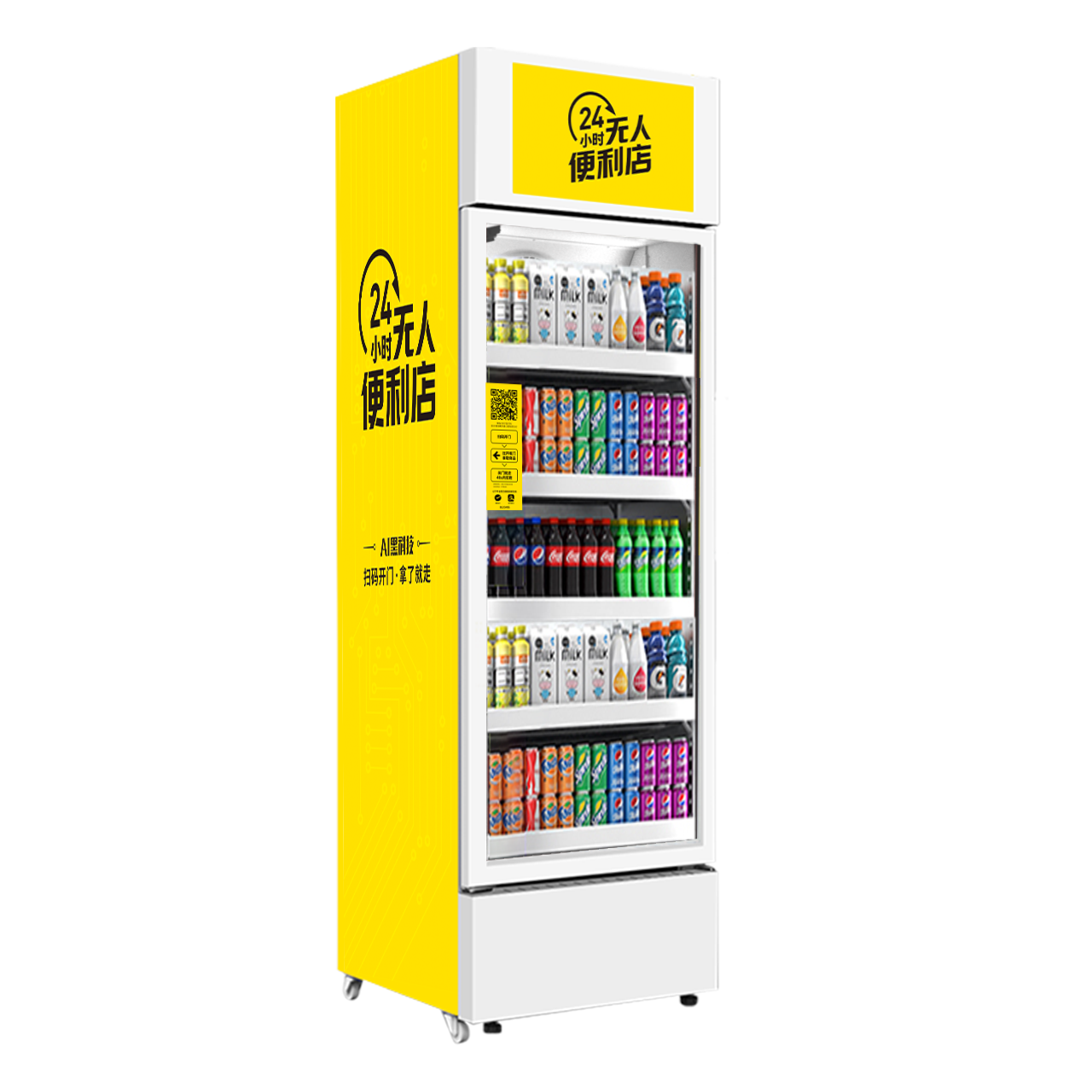 自動售貨機(jī)怎么辦理食品安全許可證？