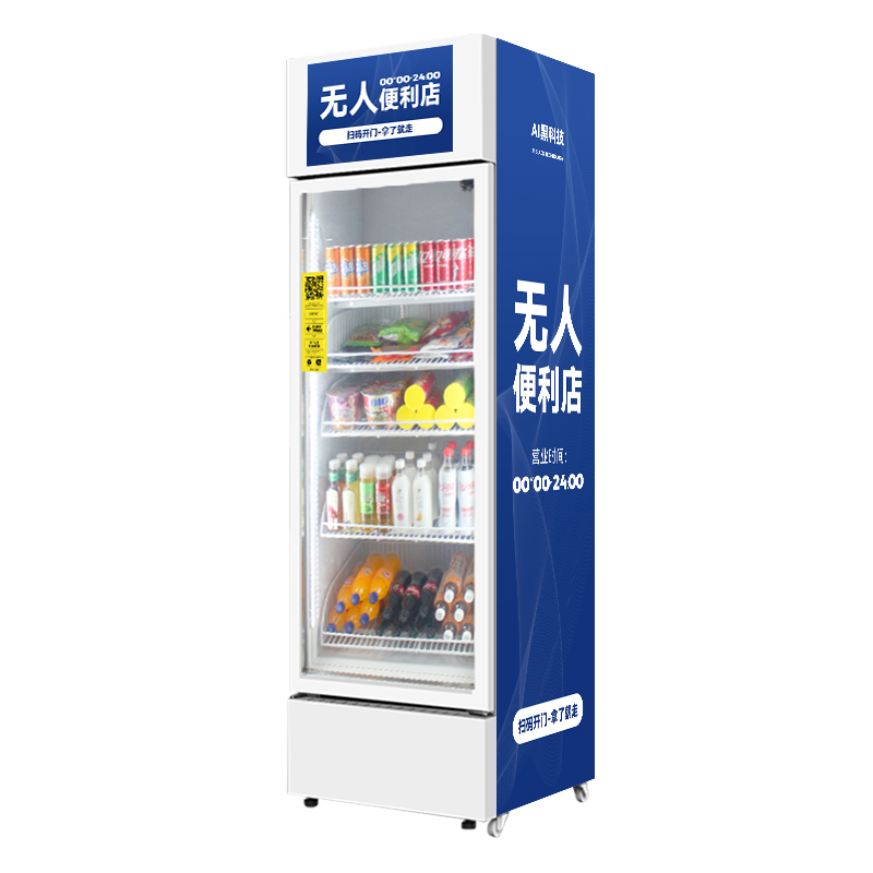 自動無人售貨機怎么才能持續(xù)贏利？