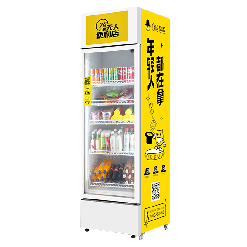 飲料售貨機(jī)是選擇蛇形機(jī)還是智能開門柜？