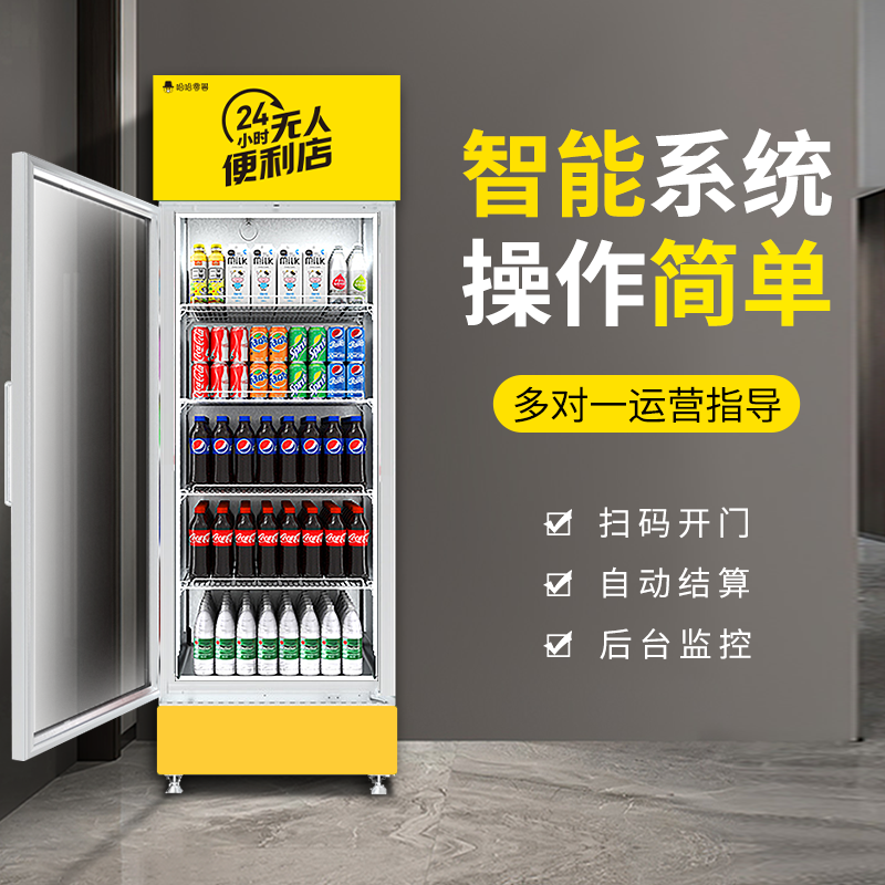 自動(dòng)售貨機(jī)不允許賣煙的原因是？