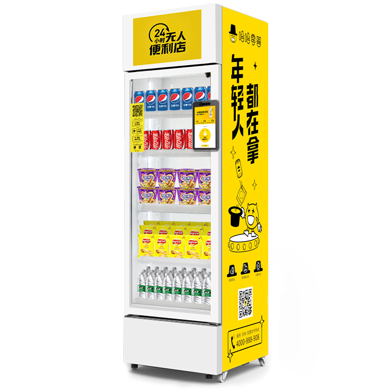 如何選擇自動(dòng)售貨機(jī)的大小尺寸？