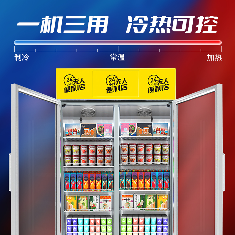 購買一臺(tái)自動(dòng)售賣機(jī)可以綁定我自己的賬戶嗎？