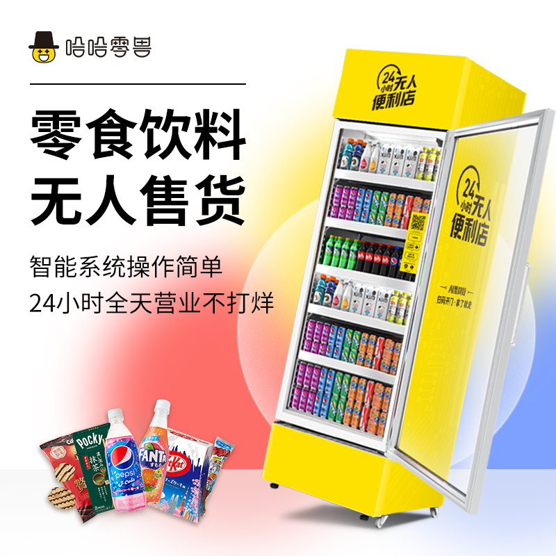 體育場售貨機用戶運營要點有哪些？