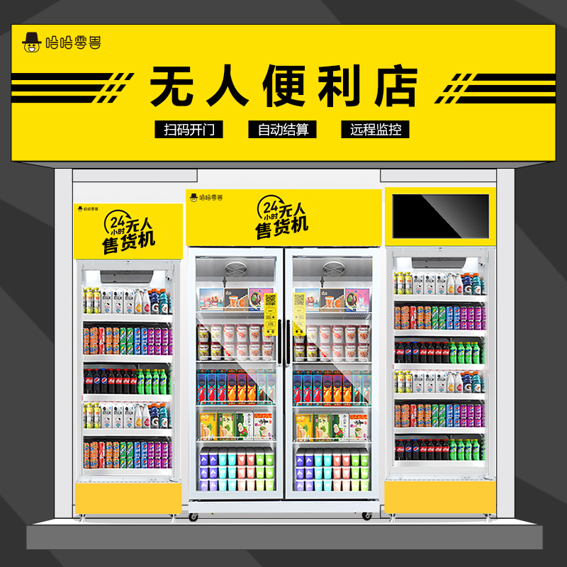 整箱牛奶自動(dòng)售賣機(jī)的前景和利潤(rùn)怎么樣？