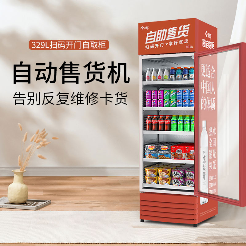 視覺識別智能售貨柜適合投放在什么樣的場景？