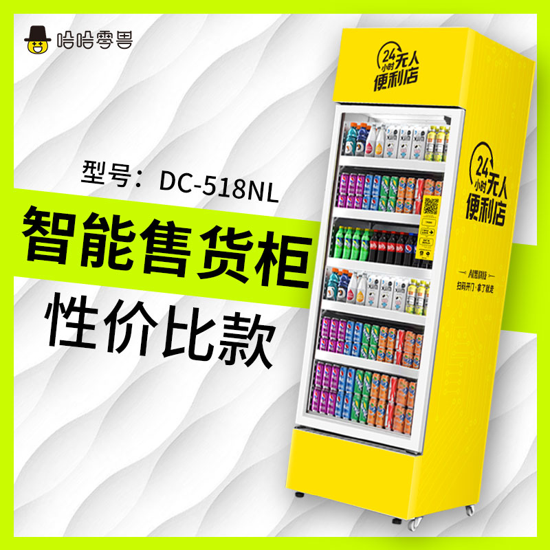 公園自動售貨機利潤如何？
