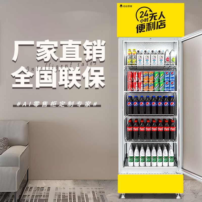 自動(dòng)售貨機(jī)利潤的高低主要取決于哪些因素？