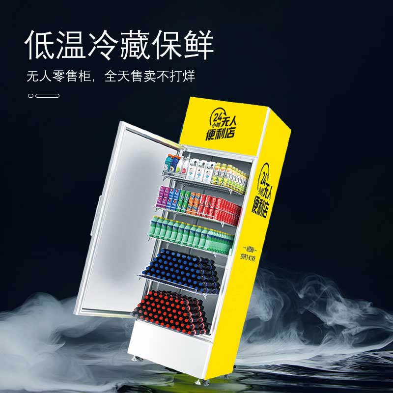 自動(dòng)售貨機(jī)免費(fèi)投放合作的優(yōu)點(diǎn)和缺點(diǎn)