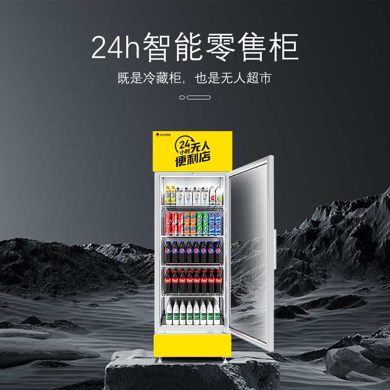 自動(dòng)售貨機(jī)免費(fèi)投放合作怎么找？