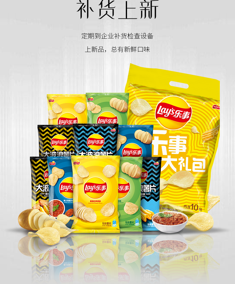 飲料自助售貨機(jī)的商品基本配置策略是？