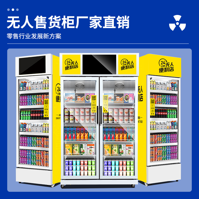 自動(dòng)售貨機(jī)質(zhì)量如何評(píng)估判斷？